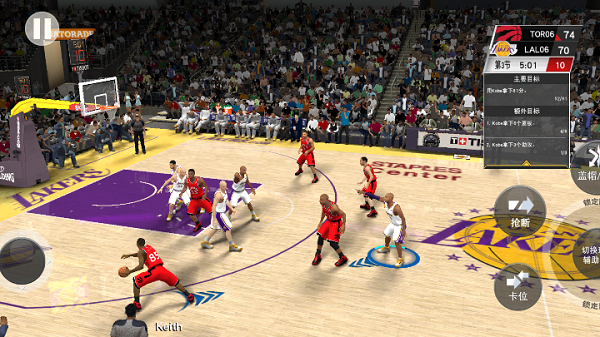 NBA2k23安卓版下载 第3张图片