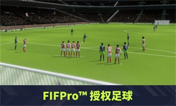 梦幻联盟足球2023游戏下载 第1张图片