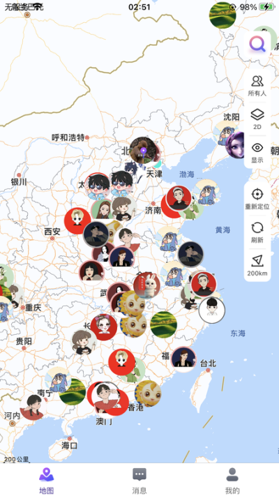 人气地图app下载安装 第5张图片