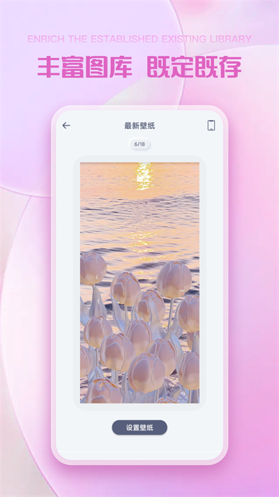 彩虹多多app下载最新版 第2张图片