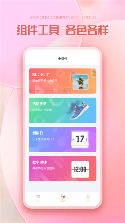 彩虹多多app下载最新版 第3张图片