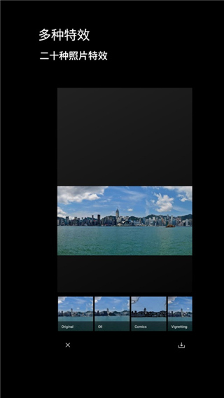 广角相机app下载 第4张图片
