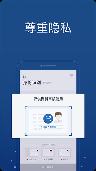 鑫梦享app最新版本下载 第4张图片