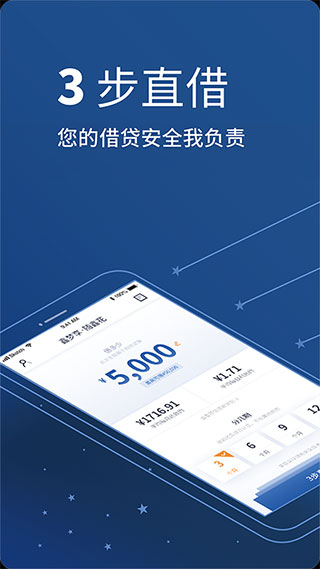 鑫梦享app最新版本下载 第1张图片