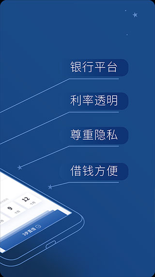 鑫梦享app最新版本下载 第2张图片