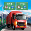 遨游城市遨游中国卡车模拟器v1.10.42手机版