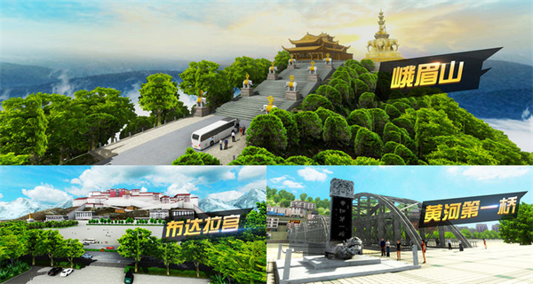 遨游城市遨游中国卡车模拟器下载 第4张图片