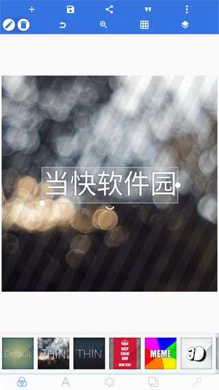 pixellab中文版免费下载 第2张图片