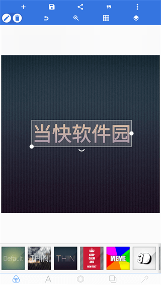 pixellab中文版免费下载 第4张图片