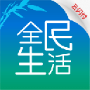 民生银行信用卡app(全民生活)v10.4.0安卓版