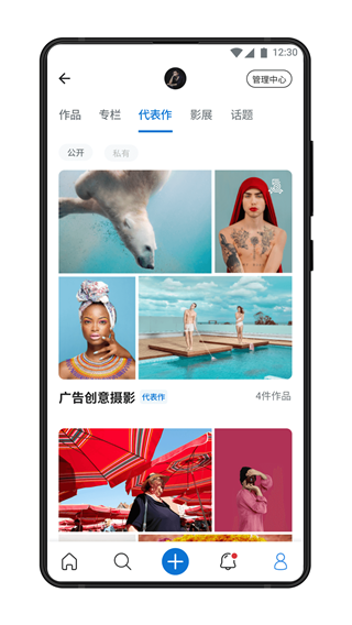 视觉中国app