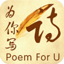 为你写诗v3.9.2安卓版