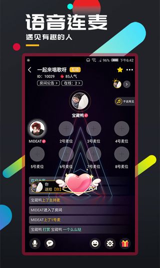 百变大侦探app下载官方版 第2张图片