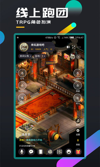 百变大侦探app下载官方版 第5张图片