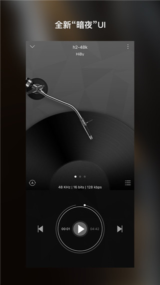 海贝音乐app最新版下载 第4张图片