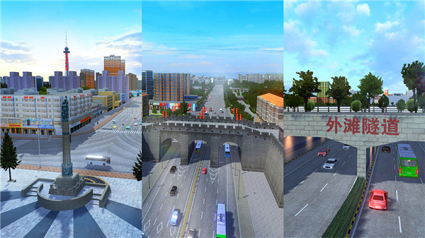 城市公交模拟器2024破解版下载最新版 第5张图片