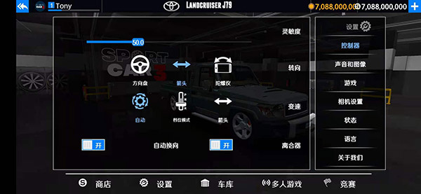 出租车与警车模拟器汉化版2024下载 第1张图片