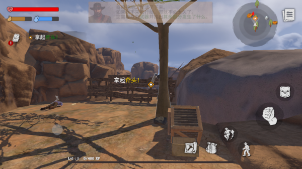 木筏生存沙漠游民游戏下载安装 第5张图片