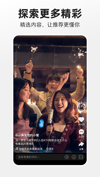 噗叽app官方版下载 第3张图片