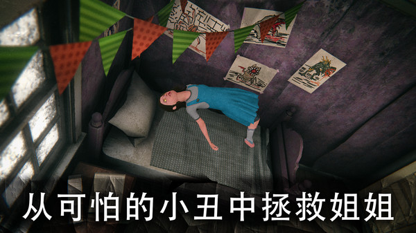 死亡公园2中文版下载 第4张图片