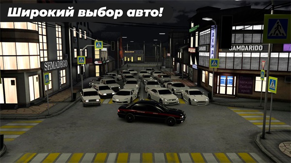 高加索停车场2024最新版游戏下载 第4张图片