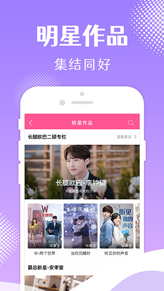 韩小圈app官方下载 第1张图片