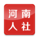 河南人社人脸认证appv2.3.1安卓版