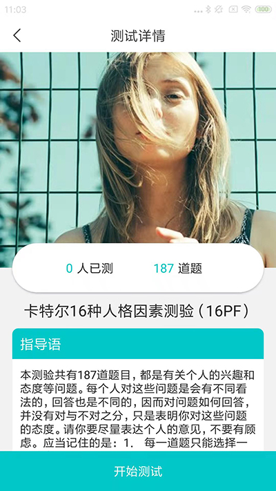 心赏app官方下载 第5张图片