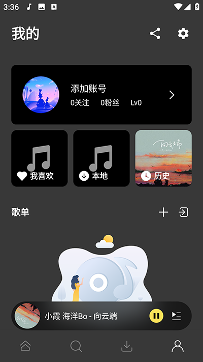 柠乐app官方下载安装 第2张图片