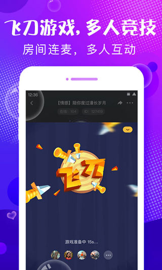 轻语app下载最新版本 第3张图片