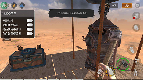 沙漠生存建造游戏下载 第1张图片