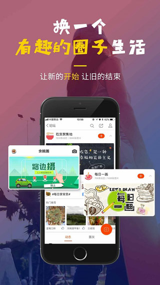 明生活app下载 第1张图片