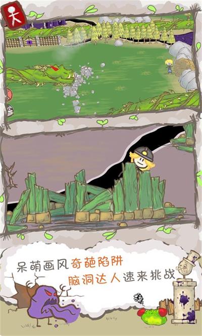 画个火柴人2中文版免费下载 第4张图片
