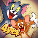 猫和老鼠应用宝版最新版v7.26.2安卓版
