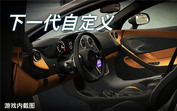 csr赛车2中文版下载 第1张图片