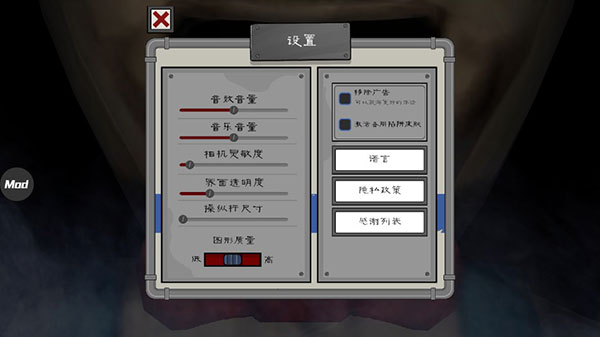 恐怖冰淇淋4中文版游戏下载破解版 第3张图片