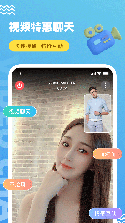 饭友app最新版2024下载 第3张图片