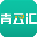 青云汇app官方版v3.1.7安卓版