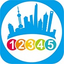 上海12345市民热线appV3.1.7安卓版