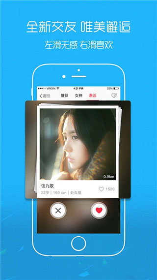 爱武隆app下载官方版本 第4张图片