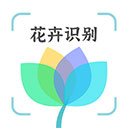 花卉识别appv1.0.4安卓版
