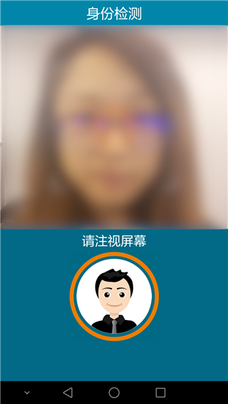 渣打银行中国app官方下载 第2张图片