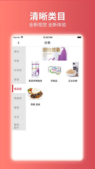 嗨团团购app最新版本下载 第3张图片