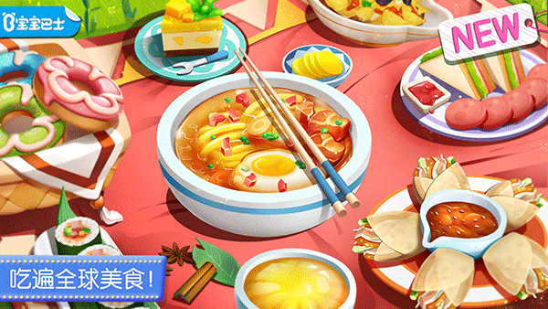 奇妙料理餐厅游戏2024最新版下载 第5张图片