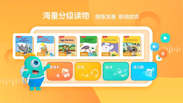 新东方小书童app官方免费下载 第4张图片