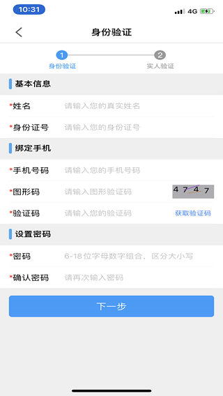 江苏电子证件app下载安装 第1张图片