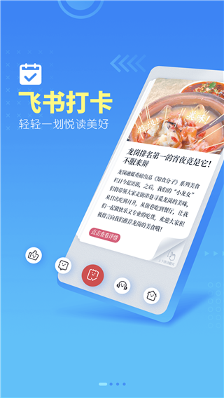 龙岗融媒app下载 第4张图片