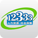 12333社保app
